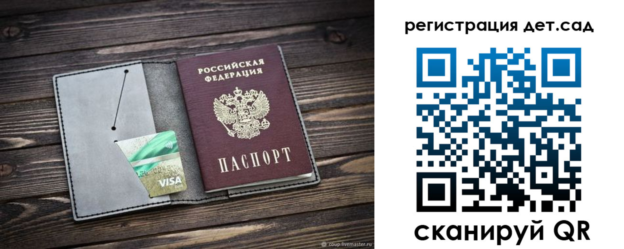 временная регистрация гарантия в Ижевске