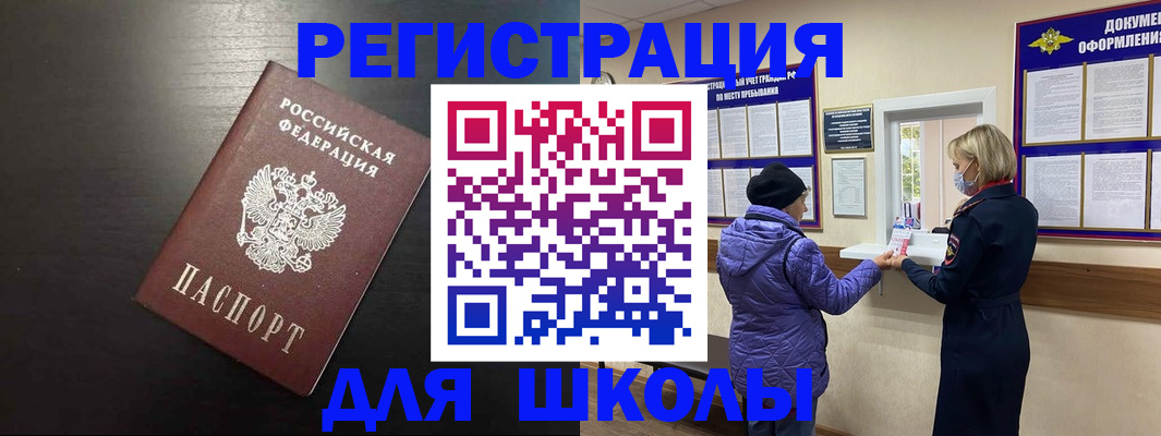 временная регистрация гарантия в Ижевске