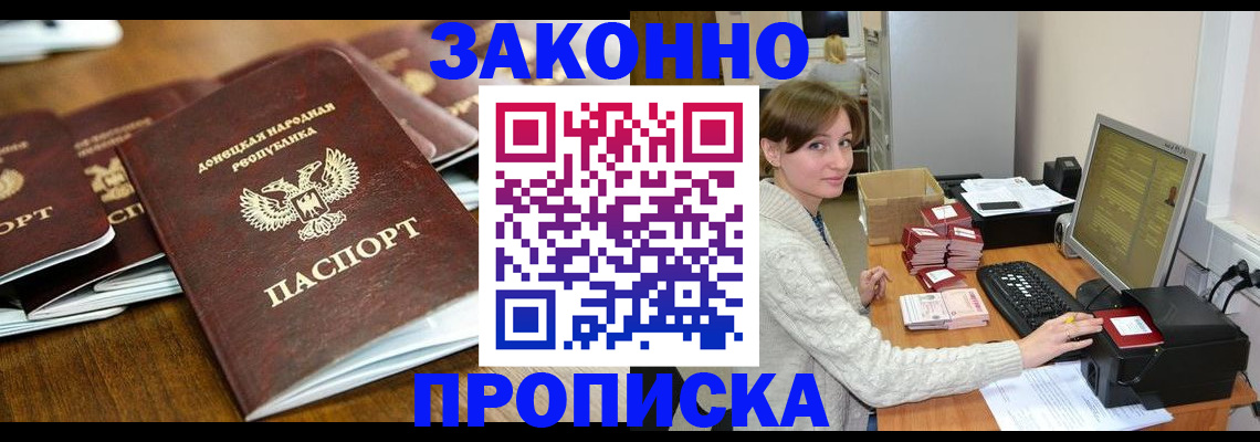 пропишу в квартире в Ижевске